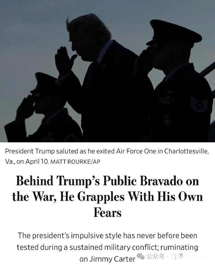 中东局势 《华尔街日报》发文称，特朗普在对这场战争展现强硬姿态的同时，内心其实正
