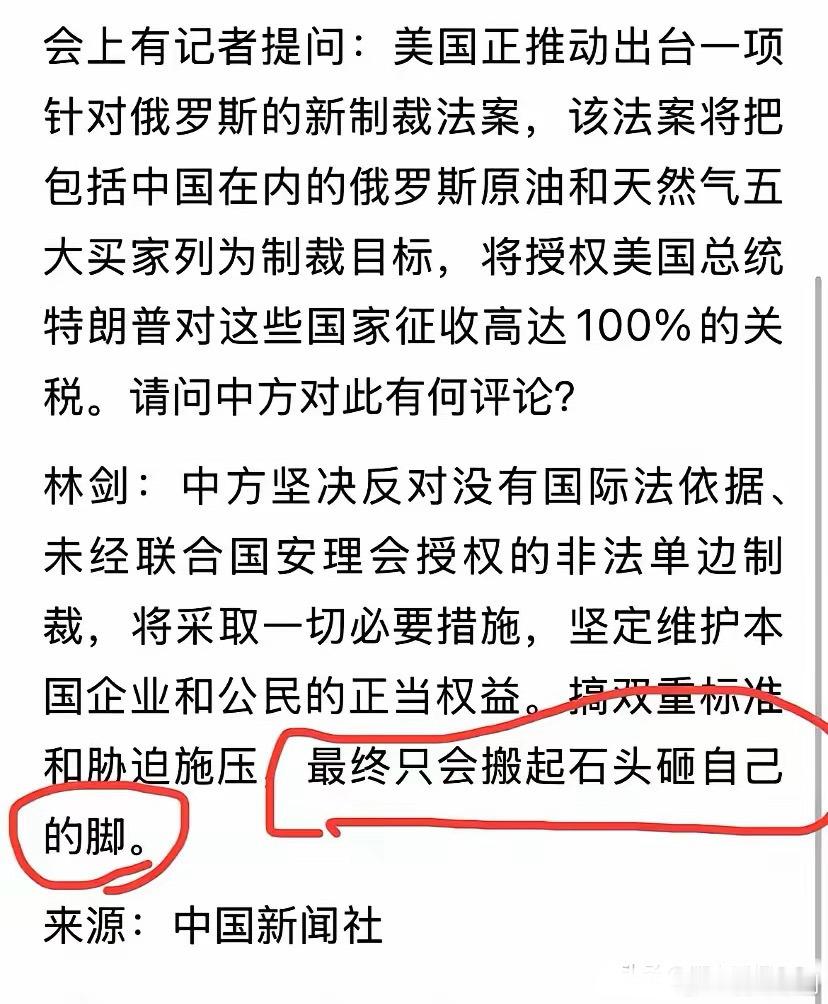 有一点我一直搞不明白，既然美帝这么喜欢砸自己的脚，那就让他们砸便是，我们干嘛要反