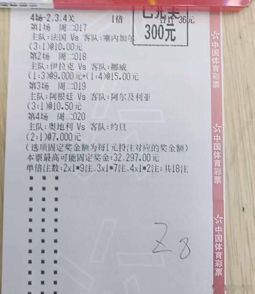 今日收获