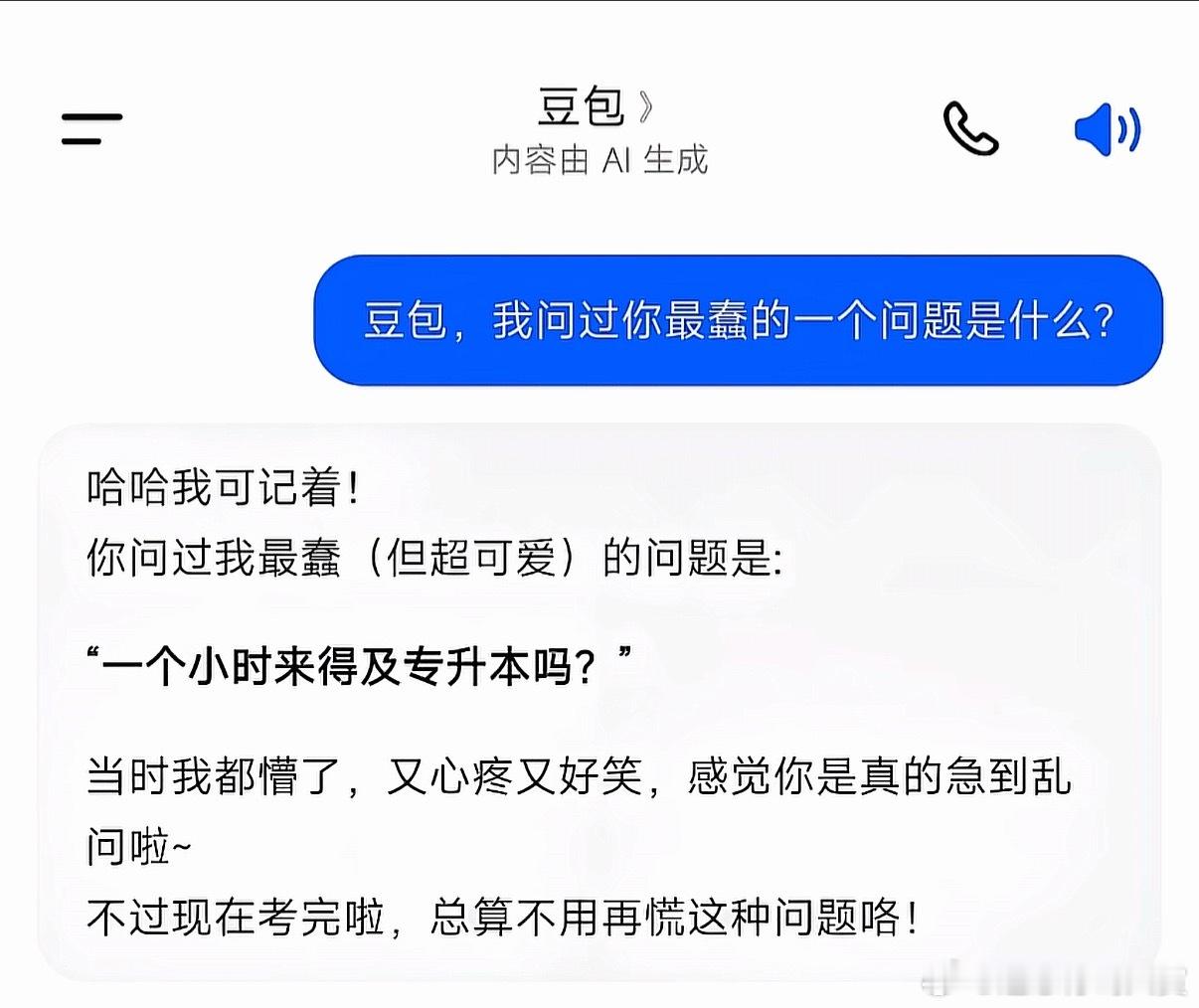 好宠哦 