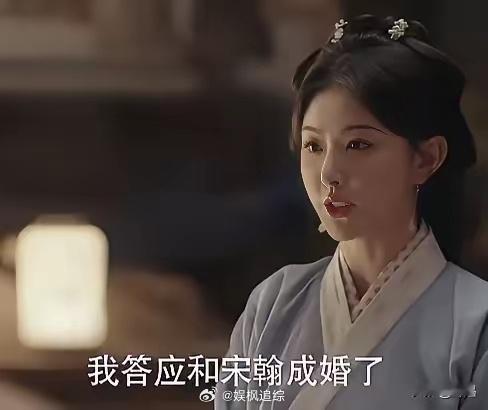 《九重紫》看到窦昭和表姐来让苗安素拒绝赐婚就觉得好讽刺！ 