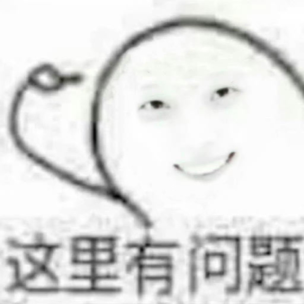 我对心肝就是任何人说xx和老冬像的时候我都觉得你没事儿吧 ​​​