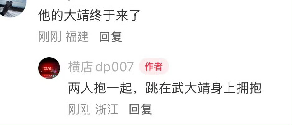 三傻齐聚横店，这一个月是王鹤棣老友大聚会吧，宠棣的都去探班了