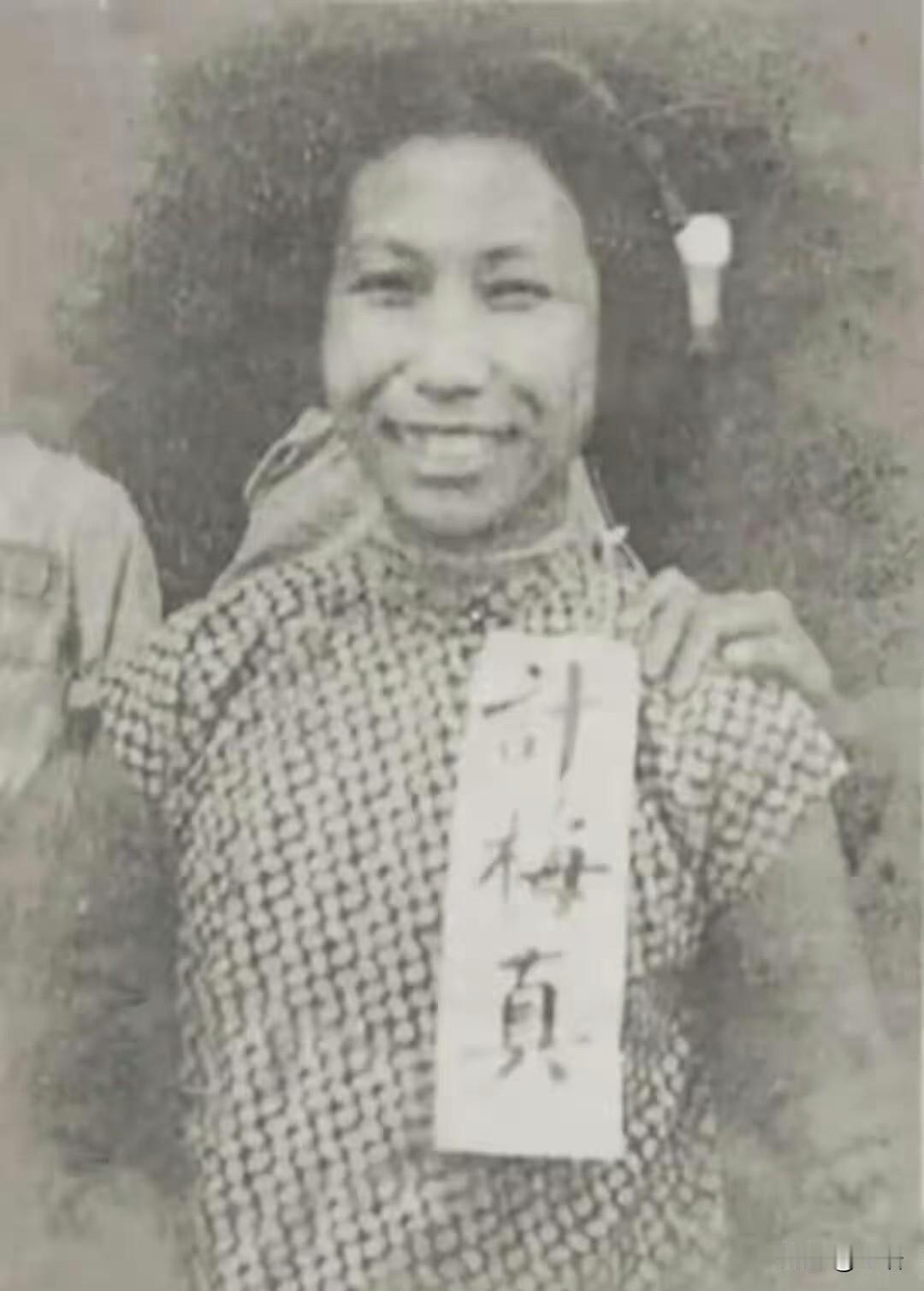 这位烈士名叫计梅真，1950年10月11日，她在台北马场町刑场从容就义，年仅35