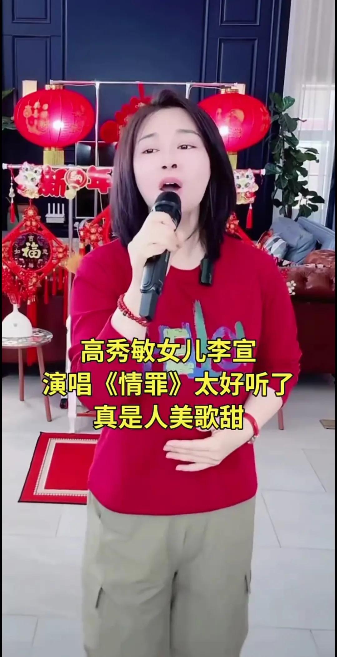 没想到，高秀敏老师有一个这么漂亮的女儿！

高秀敏家喻户晓的小品演员，多次登上春