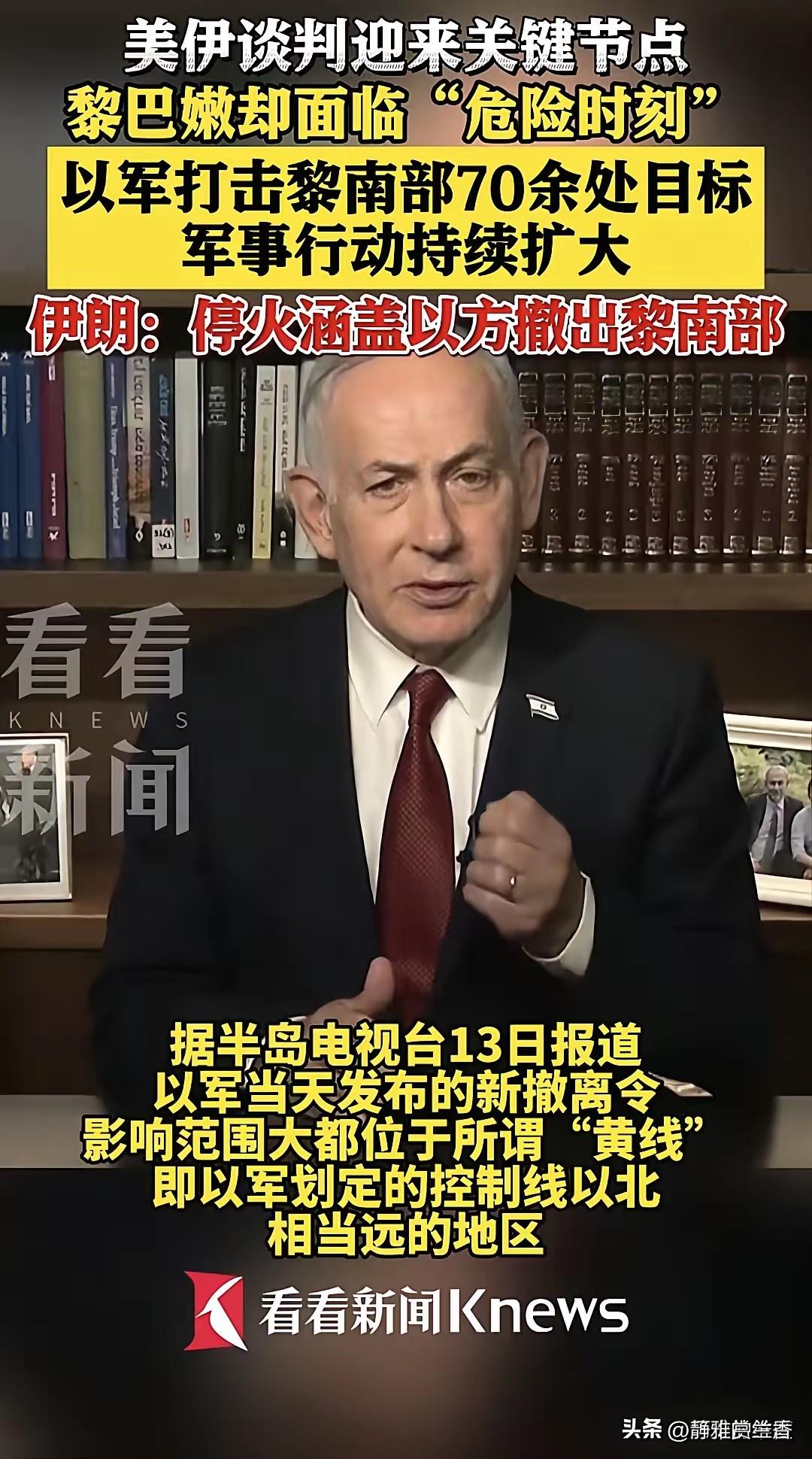 以色列依旧坚持自己的原则，非常坚定，没有变化，那就是谁打它，它就反打回来，坚决奉