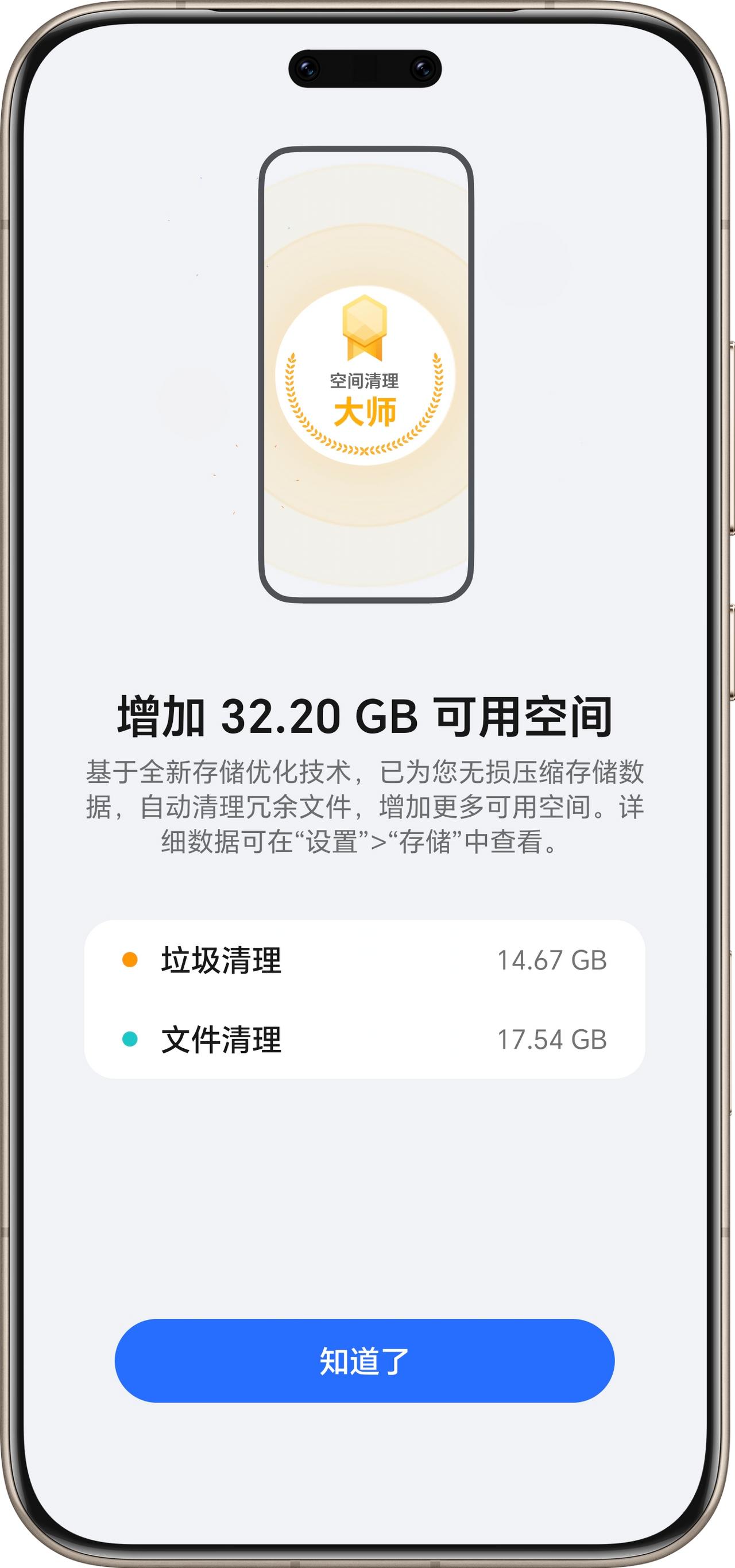 友商看过来！别天天光想着涨价，多为老用户考虑考虑啊！
内存、处理器价格上涨导致手