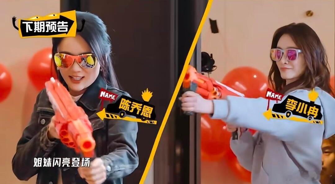 李小冉带着陈乔恩彩排哈哈哈哈哈谁能想到五哈还有这么暖心的幕后花絮，李小冉居然带着