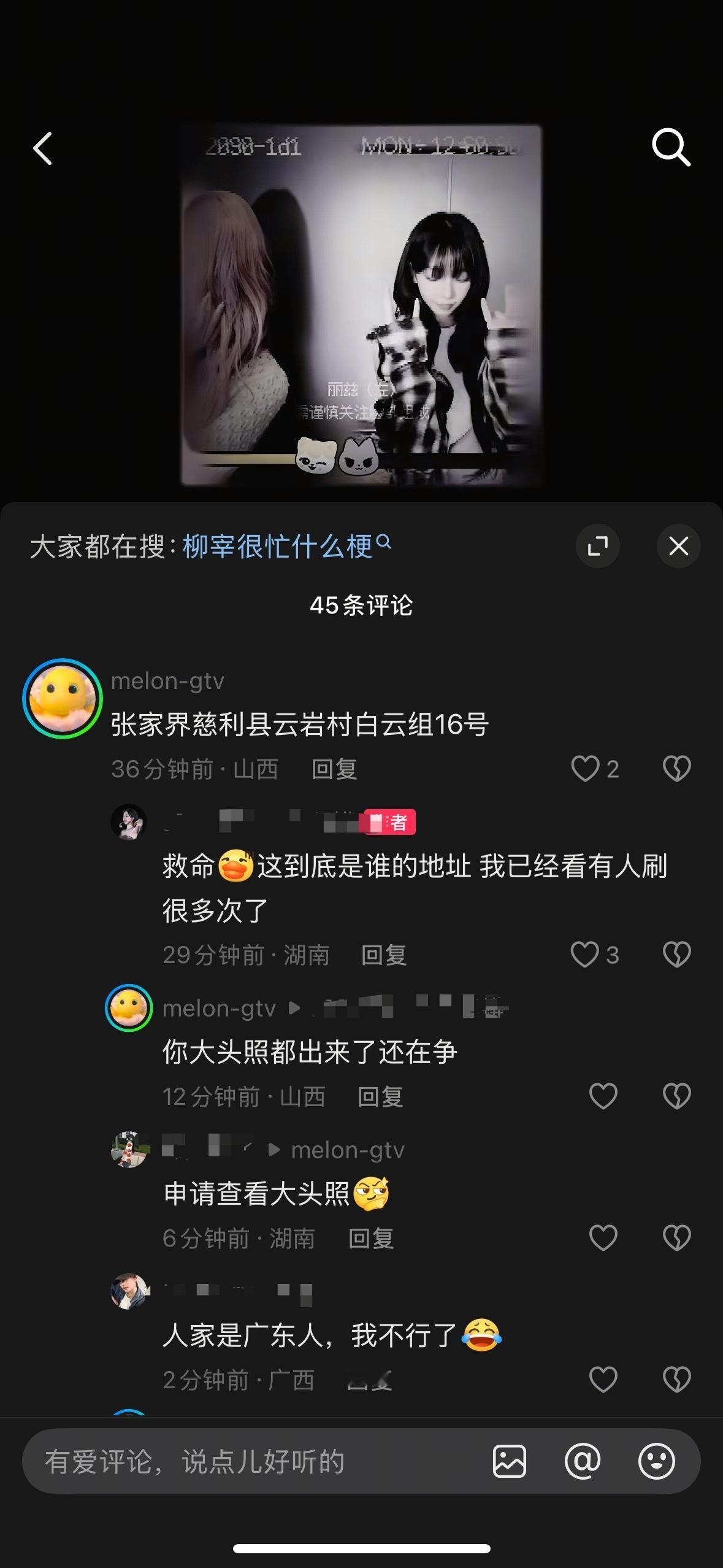 64五盒一梅开n度，不知道在飒啥 