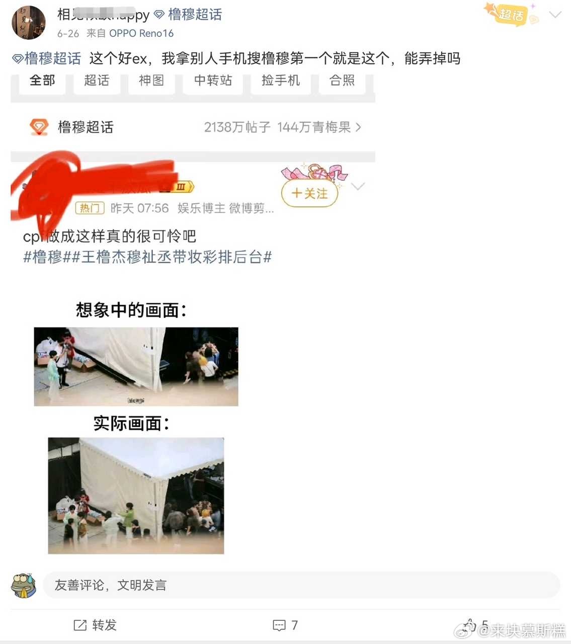 tg:就这样自欺欺人到这种地步 