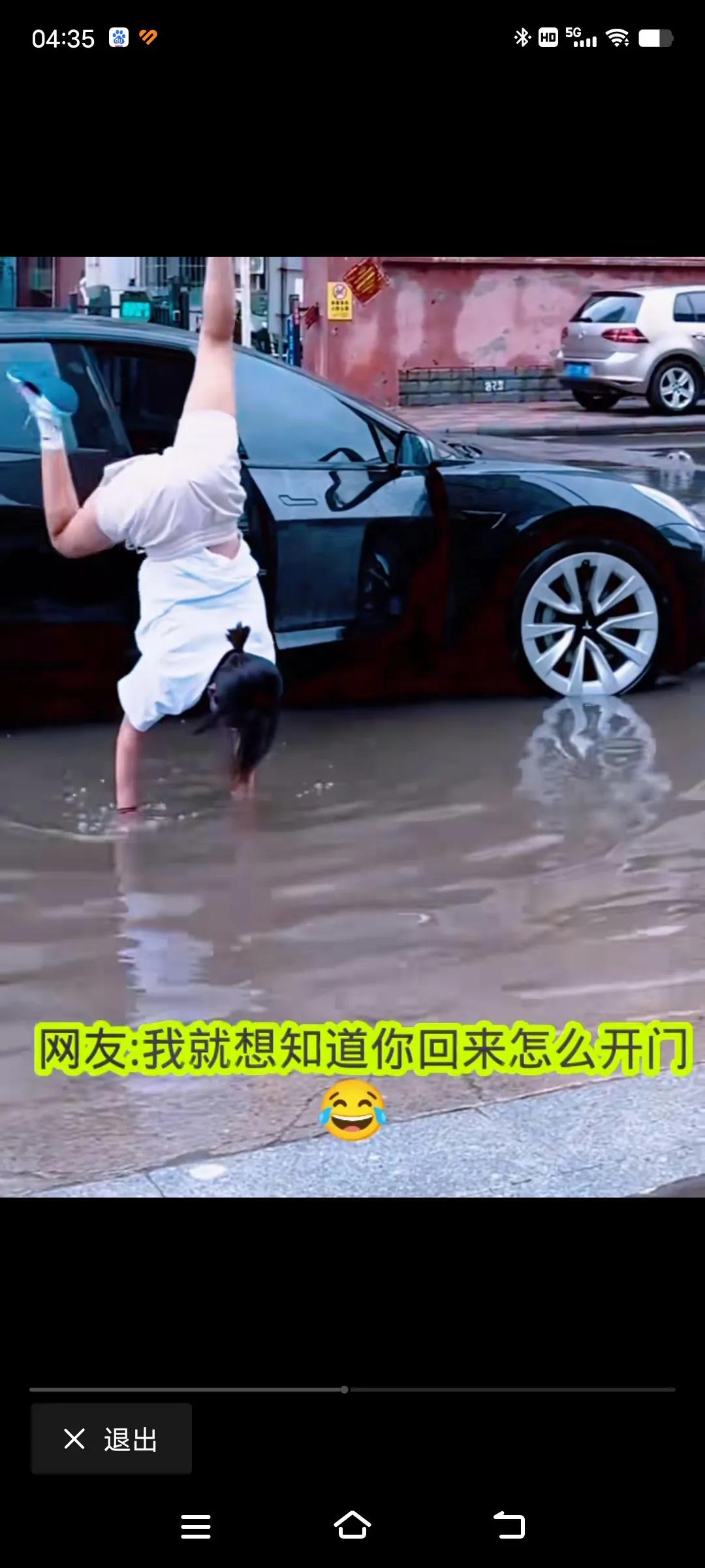 我的个乖乖，妹子你这主意也太牛了，淌水过河，用这种方法算你高！
#搞怪宝宝可可爱
