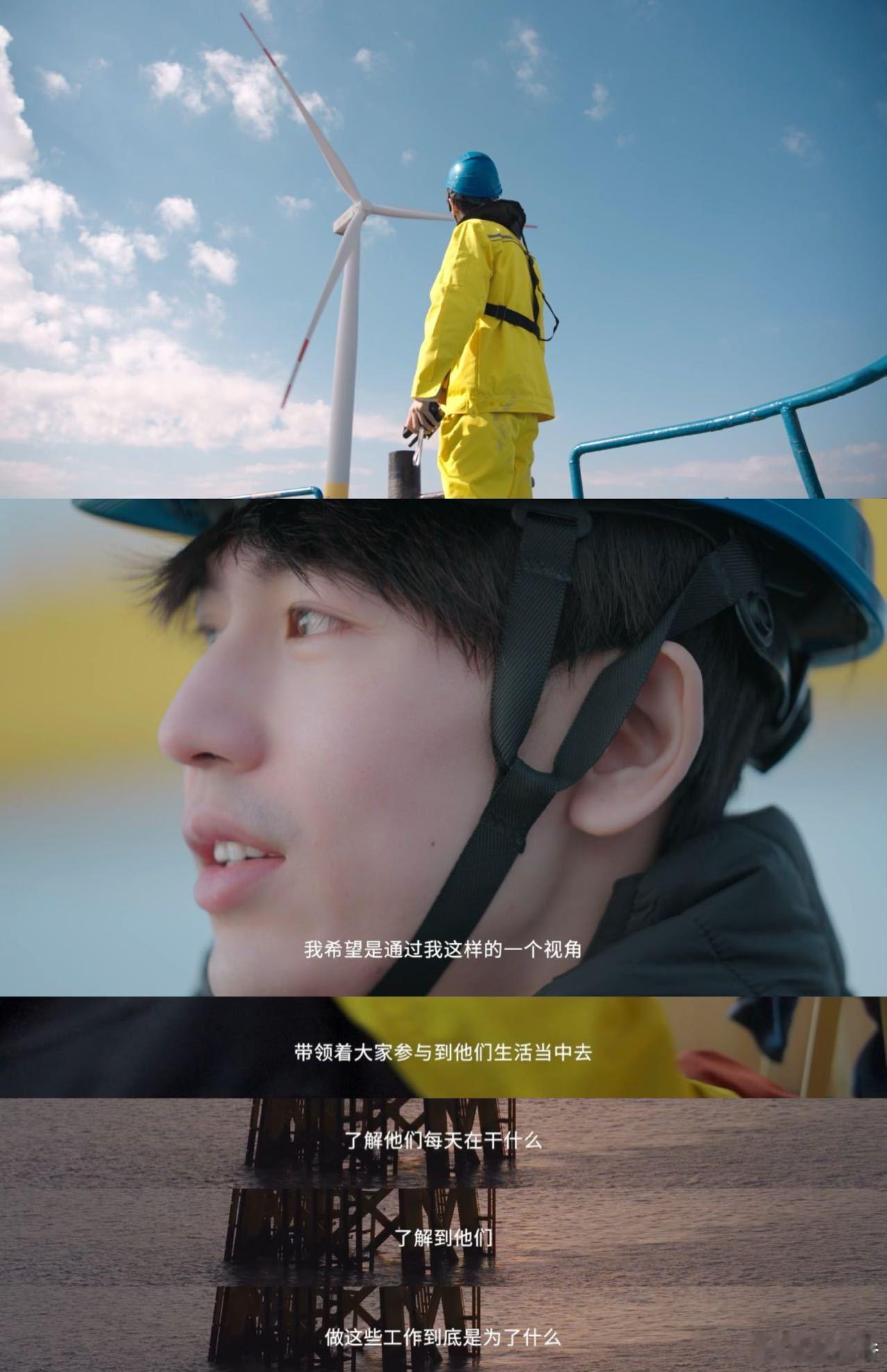张凌赫变张工今天正式上岗 工装一穿安全帽一扣，张凌赫在《凌探未来》的状态简直幻视