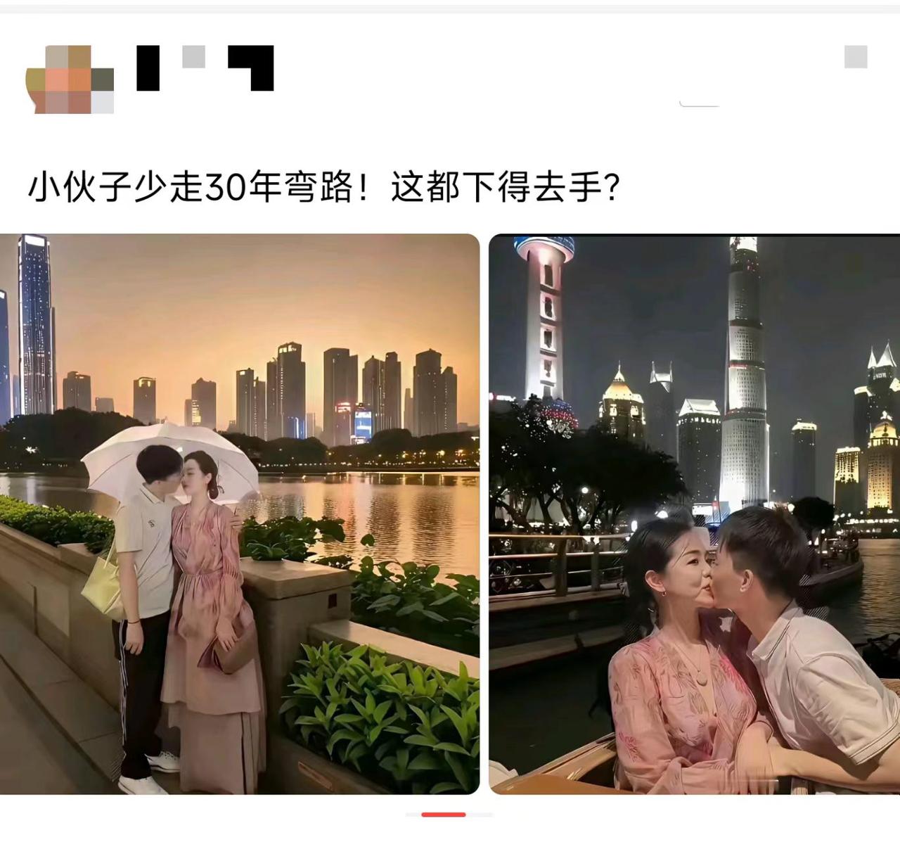 这女的到底多大岁数了？
