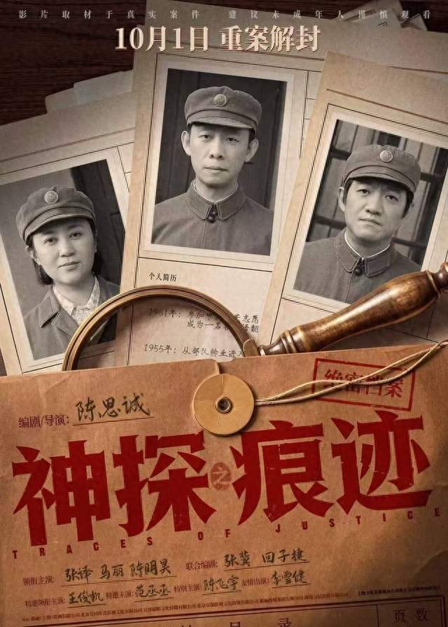 小她 11 岁的许文赫，到底凭什么让马丽死心塌地 8 年？