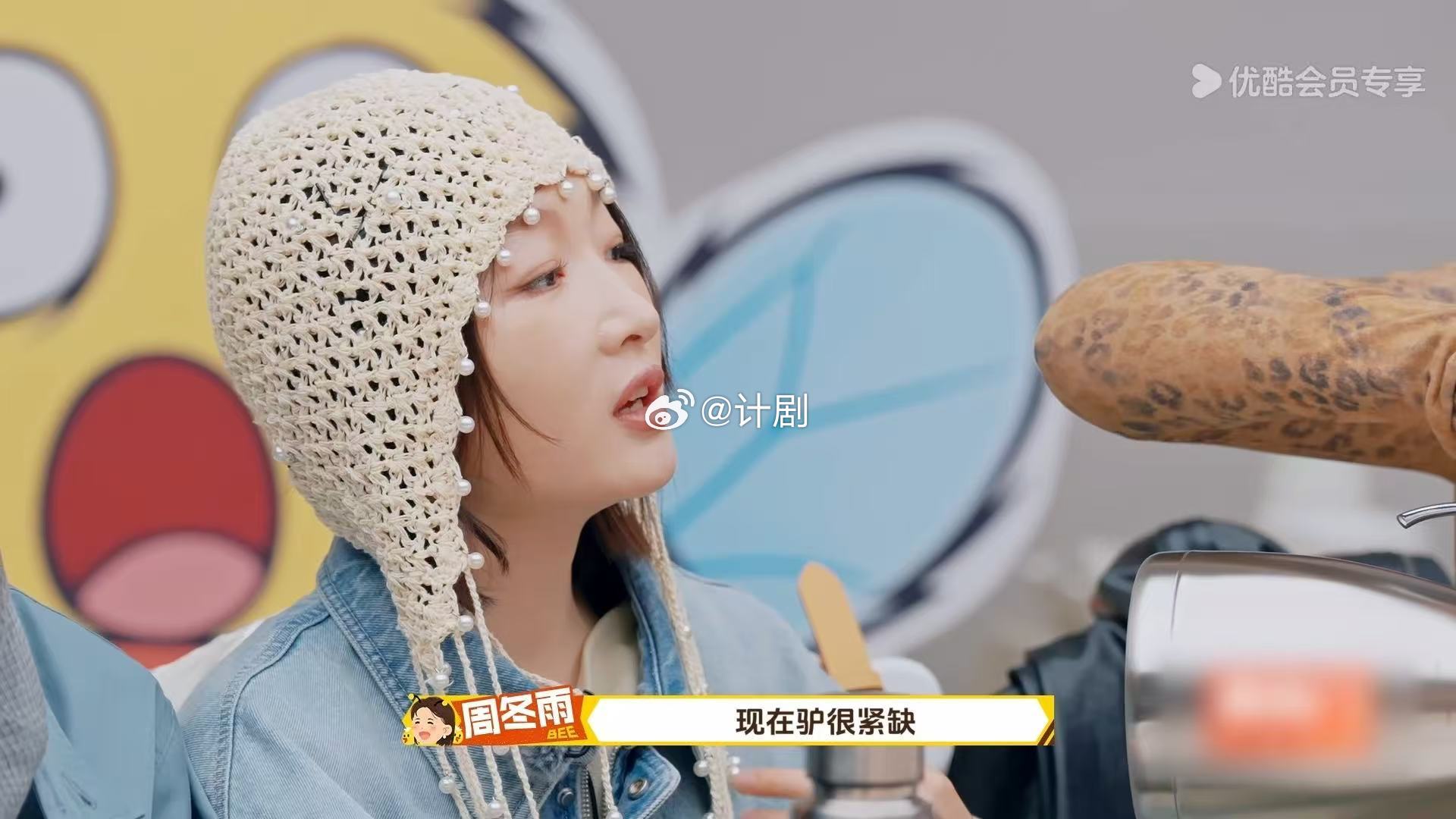 周冬雨不做演员想去养驴周五晚高疯 周冬雨这个副业选择真的太接地气了，养驴又赚钱又