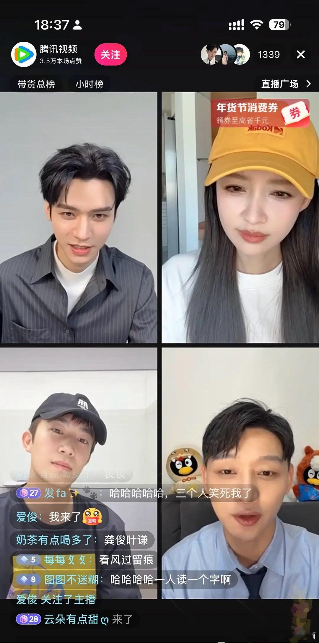 虽然一直知道这位水，还是低的超出我想象了。一千人的直播间越播人越少，两站热度贴地