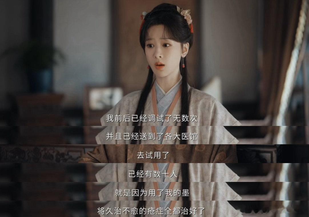 家业不慕男不慕女只慕强家业 没有人再提女子不掌墨印的祖训了，因为李祯用技术证明了
