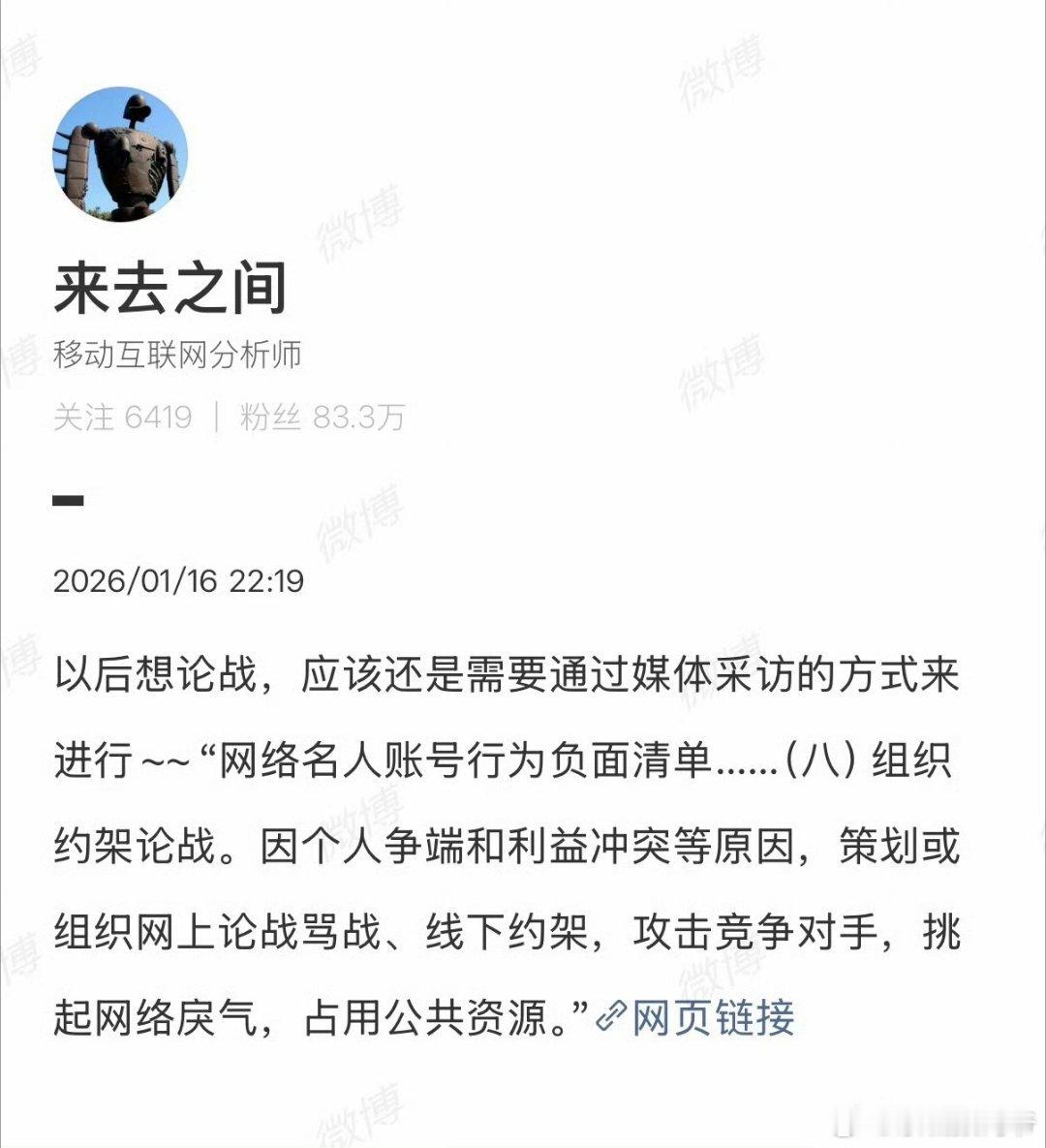 夹总给你指路了！！ 