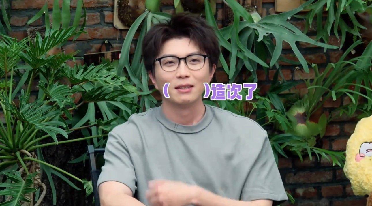 毛不易疑似一句话得罪易立竞哈哈哈哈哈哈毛不易疑似一句话得罪易立竞 ​​​