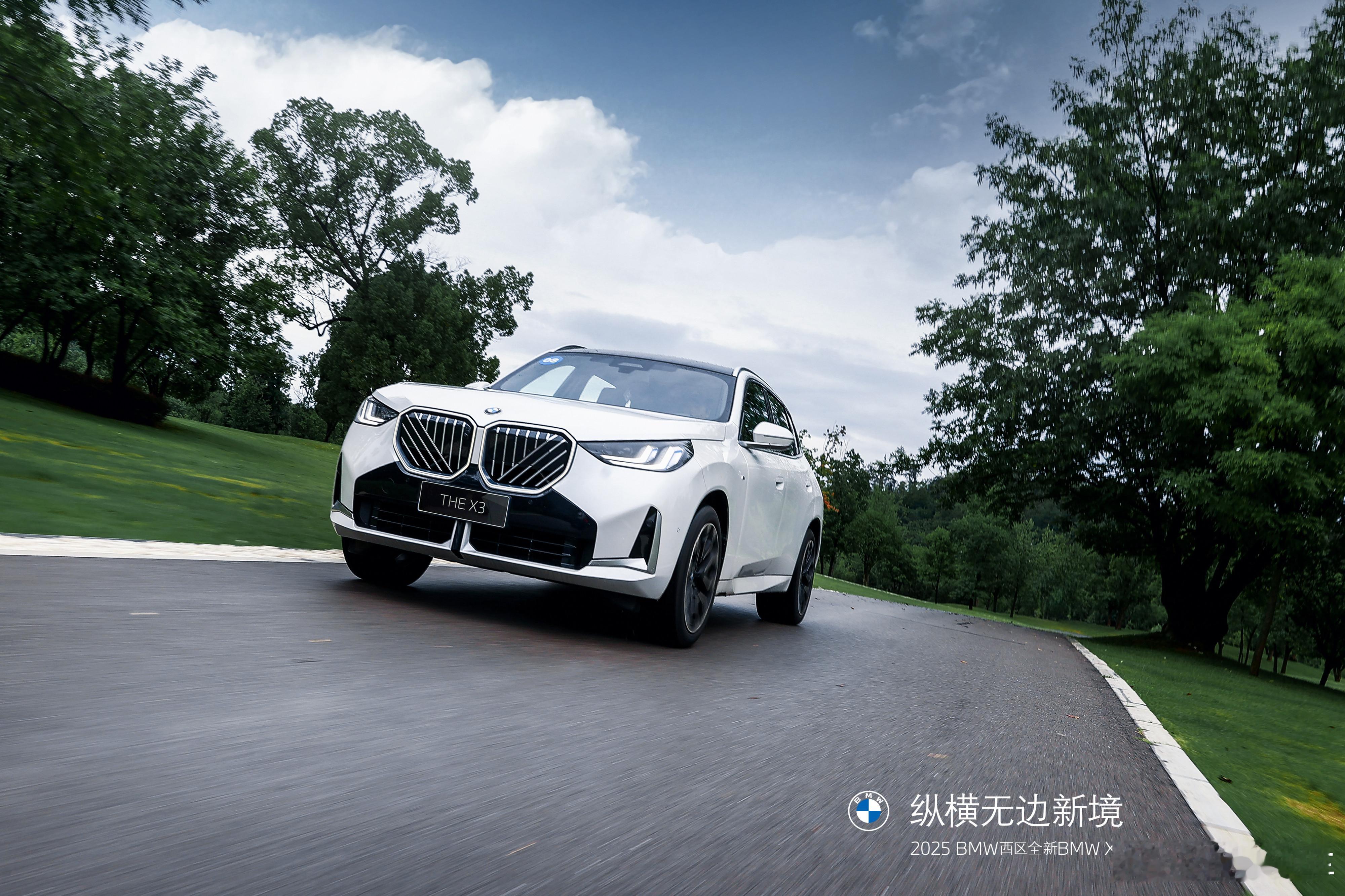 纵横无边新境2025 BMW西区全新BMW X3长轴距版媒体试驾体验活动，武汉站