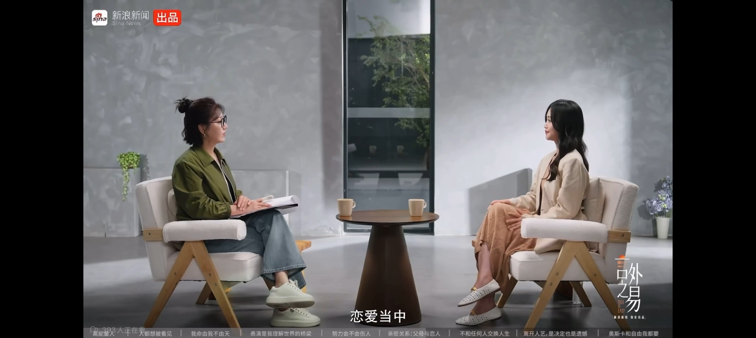 蓝盈莹公开恋情 蓝盈莹公开新恋情，男友是圈外人~蓝盈莹公开新恋情