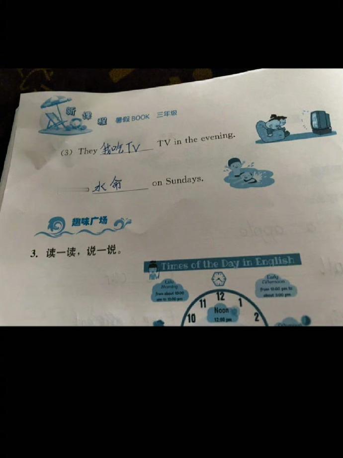 质疑家长理解家长成为家长 