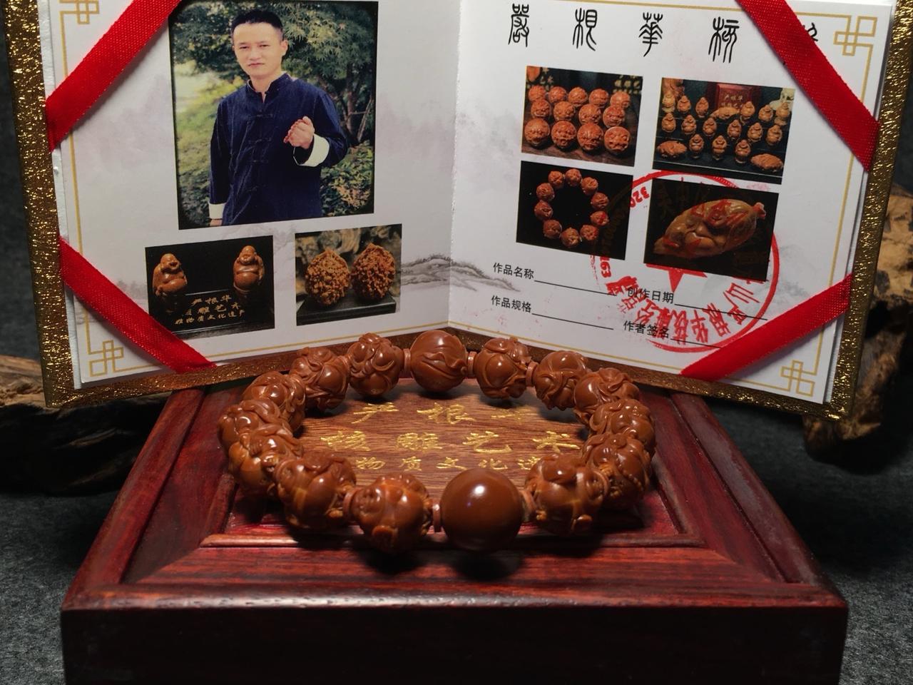 开心弥勒