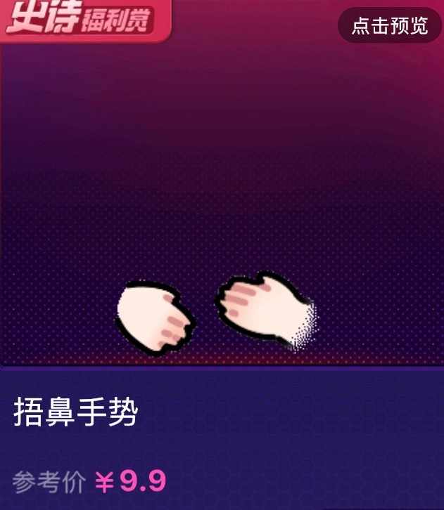 SSR交换站  🖐🏻🖐🏻分开报➕ 