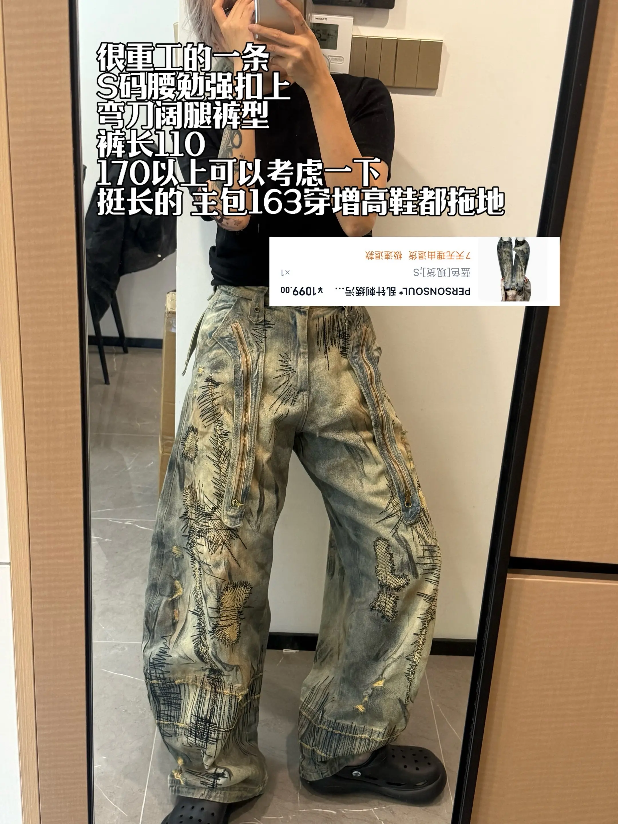 卖鞋时候大家问的比较多的一些裤子  主包身高163/体重112/H型身...