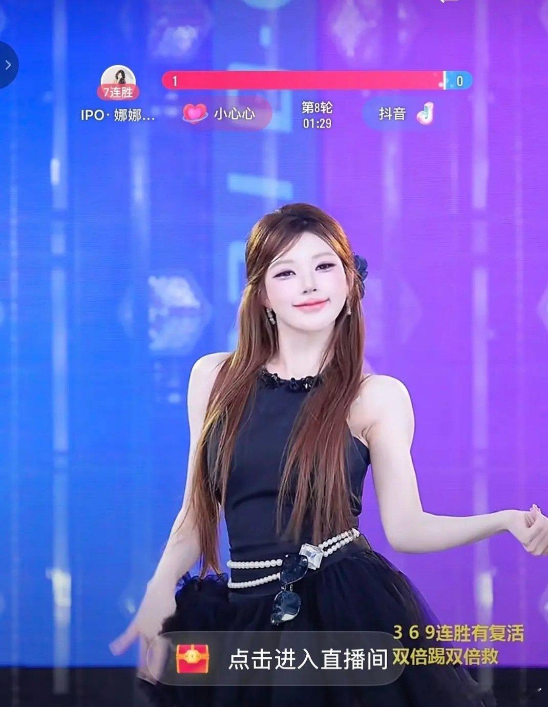 赵露思？？？真的不怪别人说她越来越网红……… 