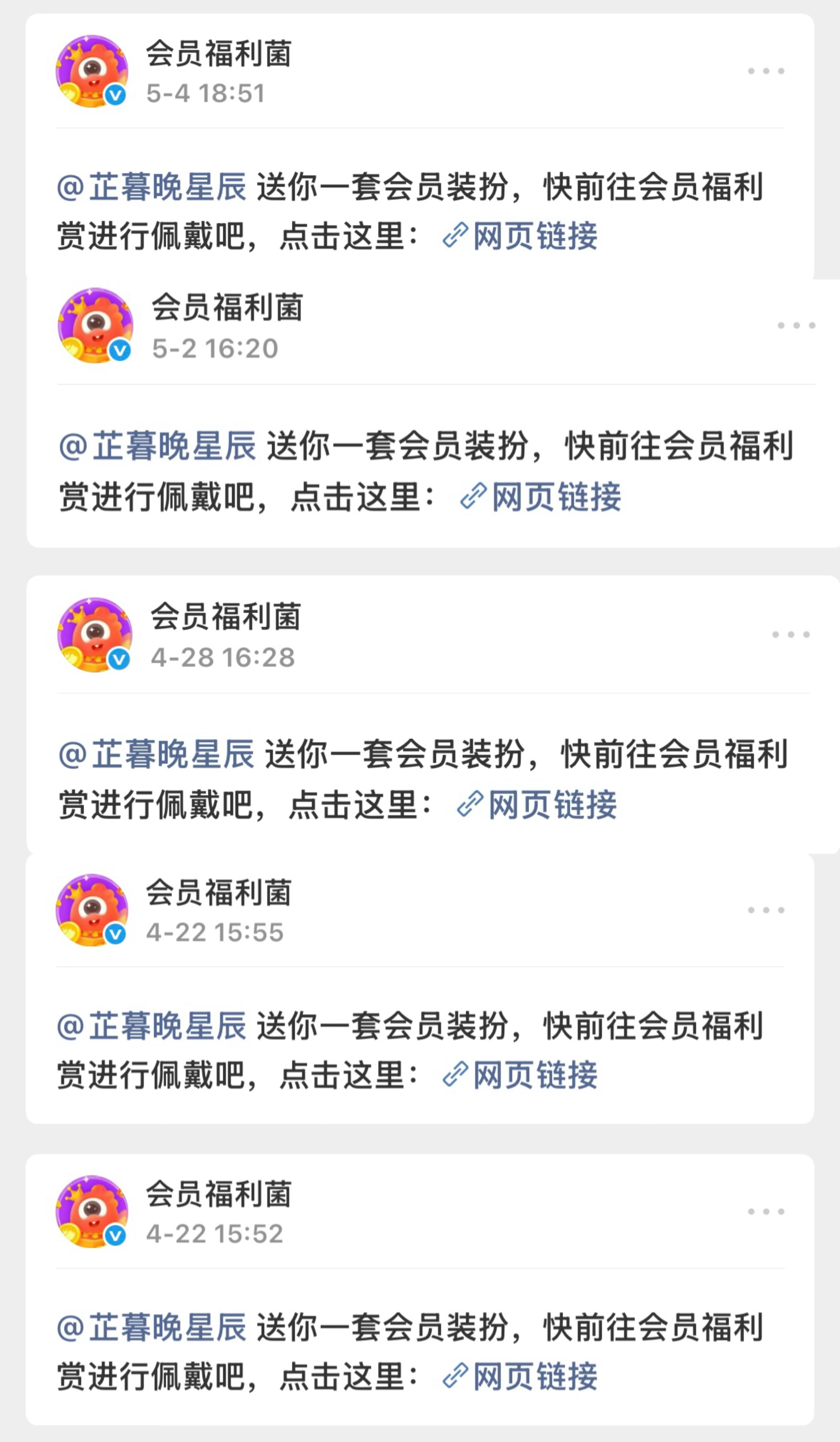 当你有一个爱抽装扮的朋友，你就会得到： 