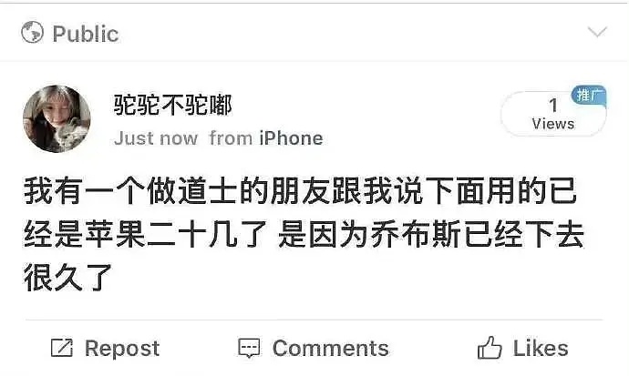 那说明富士康的整条打螺丝生产线都下去不知道多少个了…… 