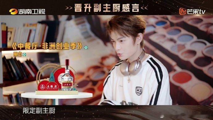 丁禹兮把谨言慎行贯彻到底中餐厅名场面中餐厅丁禹兮言行间满是分寸感，谨言慎行超加分