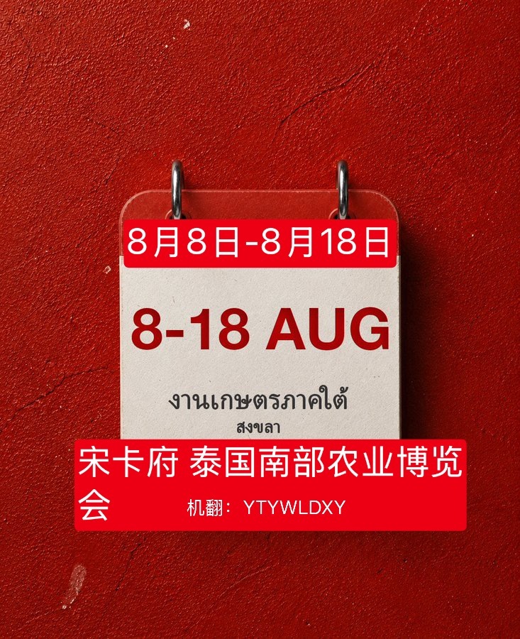 【260707】🦖 Heretuu 传奇可可 🥤 摊位✅7月9日-7月18日