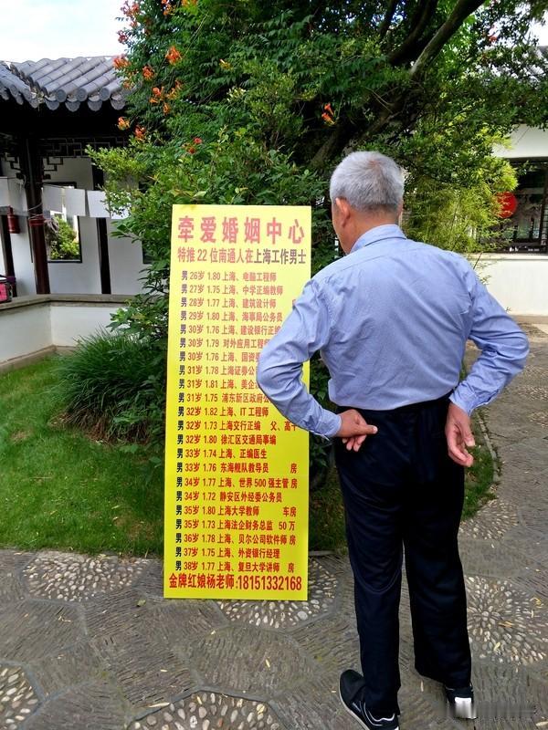 发现现在无论是优秀的还是普通的年轻人，单身的比例都是越来越高了，与其中的一些我认