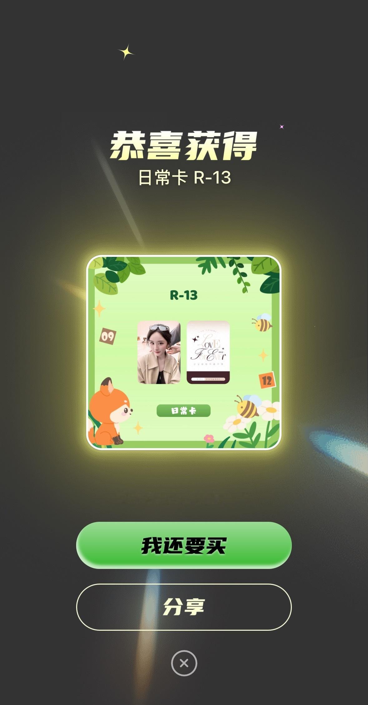 单出没有奇迹[泪奔] ​​​