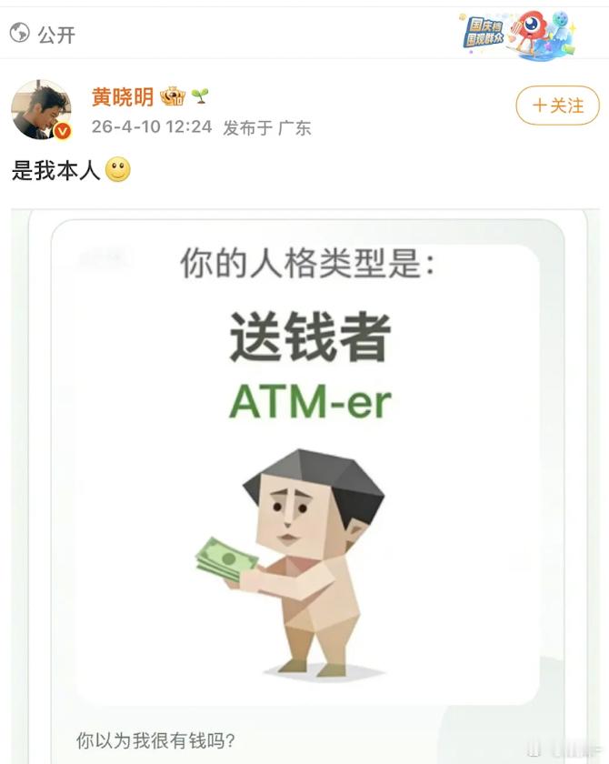 晓明哥今年亏两部吗？😂 