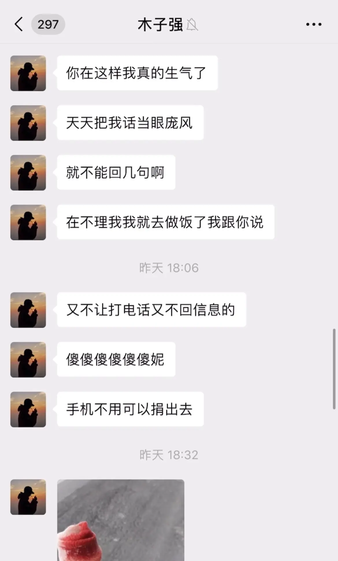 第80集 | 为了见我一面苦肉计都用上了，唉！