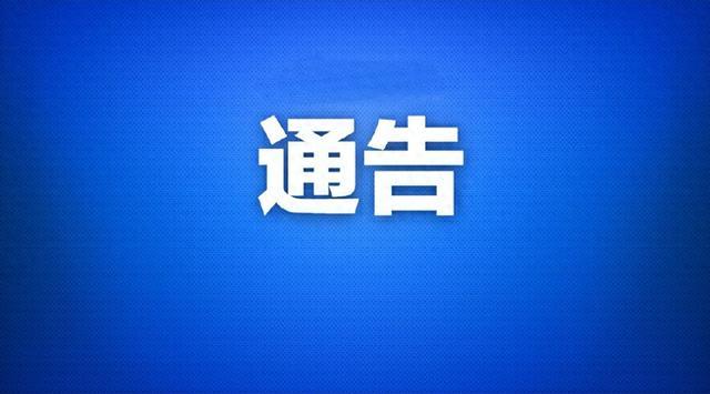 福建完善生育保险参保缴费和待遇享受政策，灵活就业人员可参加生育保险