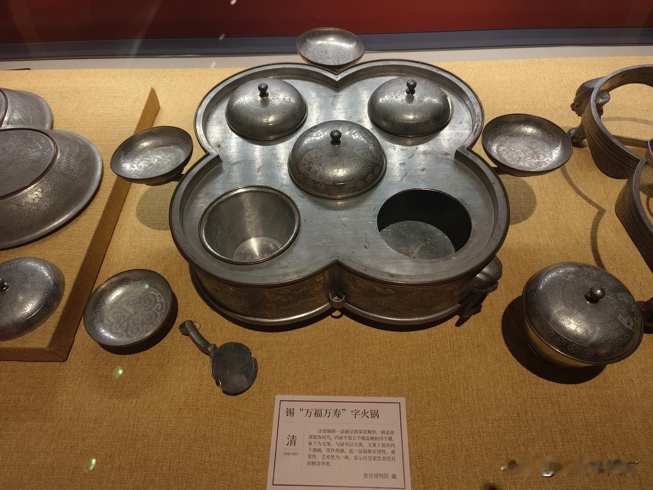 看看清朝的火锅是什么样的[灵光一闪]