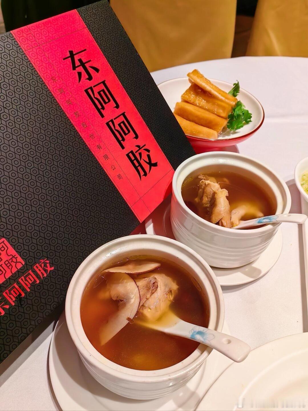 东阿阿胶[超话]  当东阿阿胶遇上广府靓汤  东阿阿胶滋补新食尚    胶宠好物