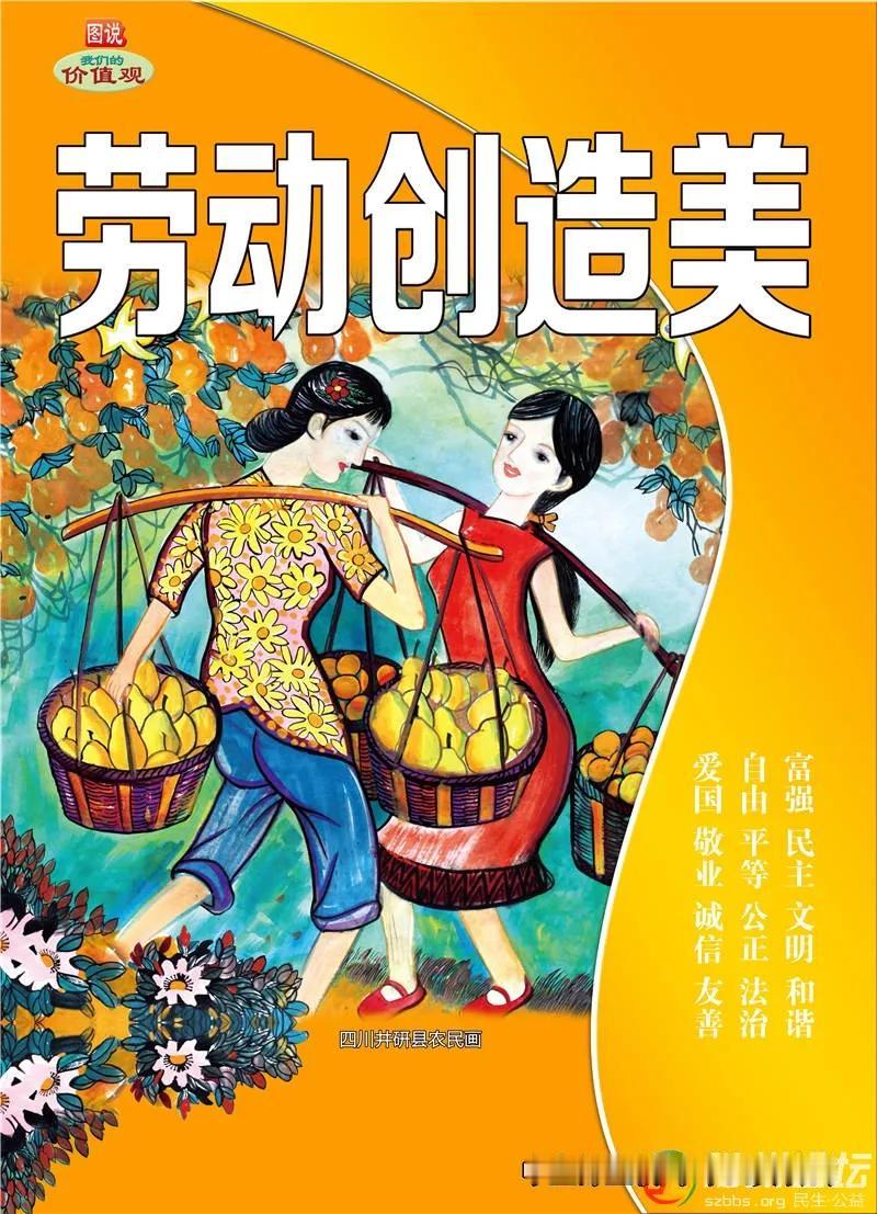 五一劳动节，大家都在说"劳动最光荣"，我今天想补一句：劳动不光要干，更要干好、干