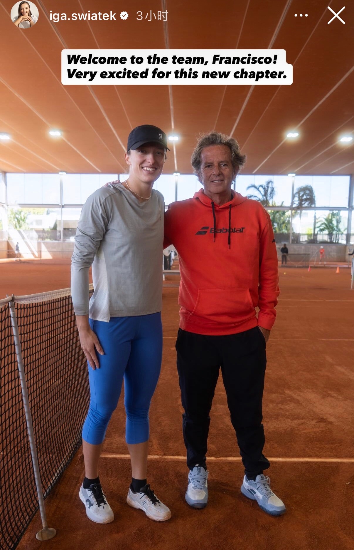 西班牙教练罗伊格将接替费塞特，成为斯瓦泰克的新教练！罗伊格是2005-2022年