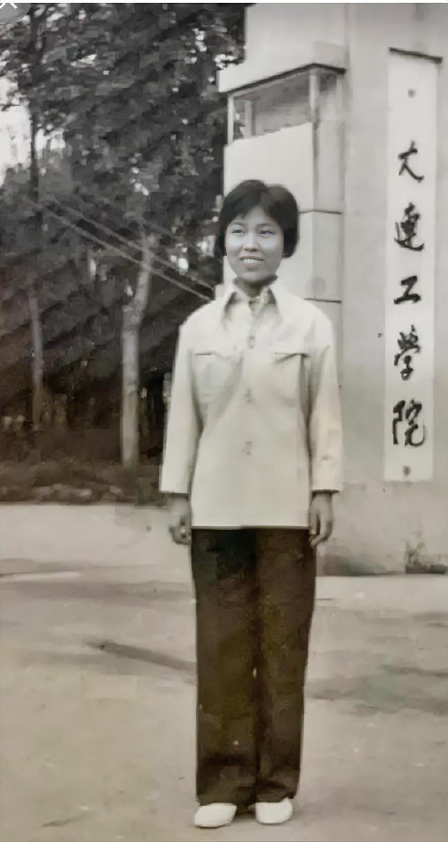 大连工学院
      就是现在的大连理工大学的前身。1949 年 4 月它以大