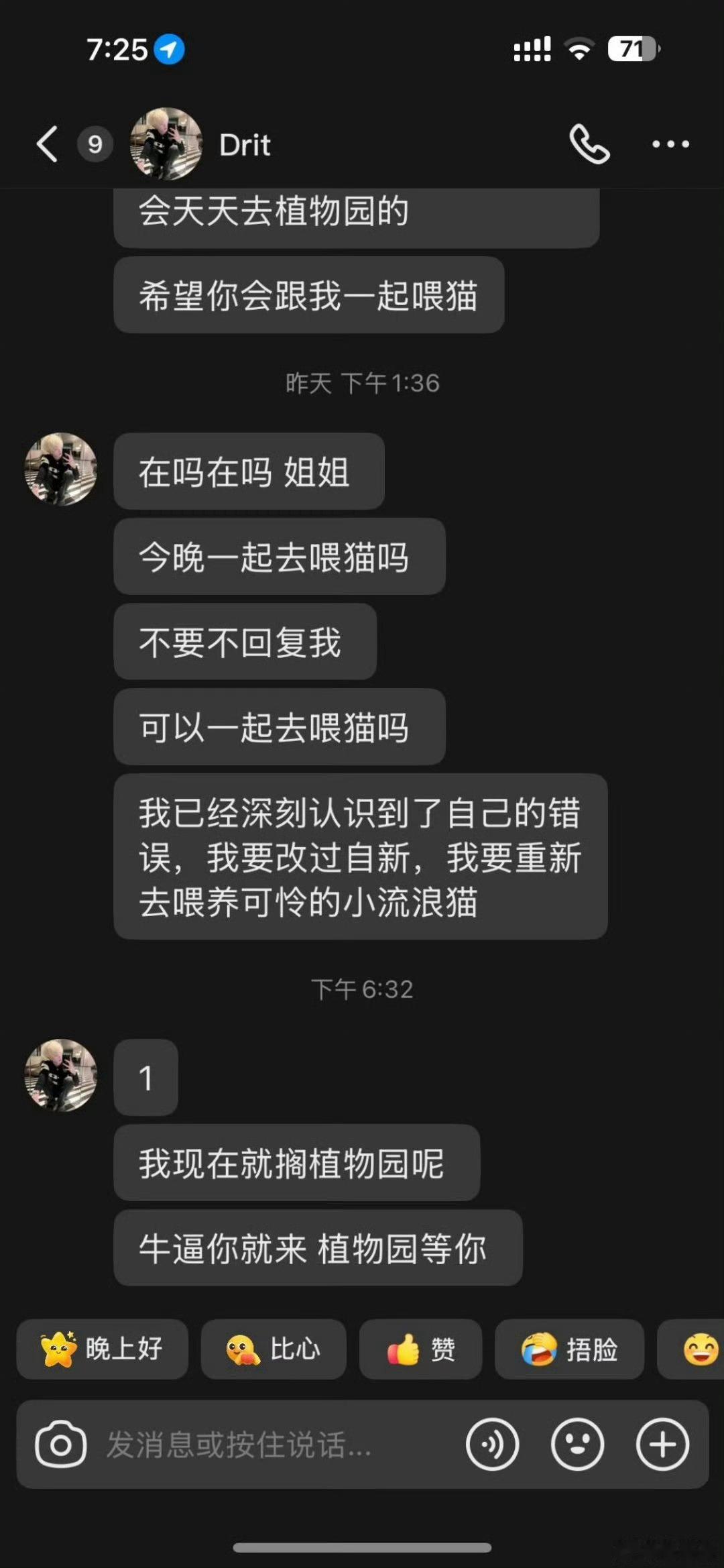 反虐待动物法 立法！！！立法！！！未成年不是恶魔的保护伞！！！人性消失了，就不应