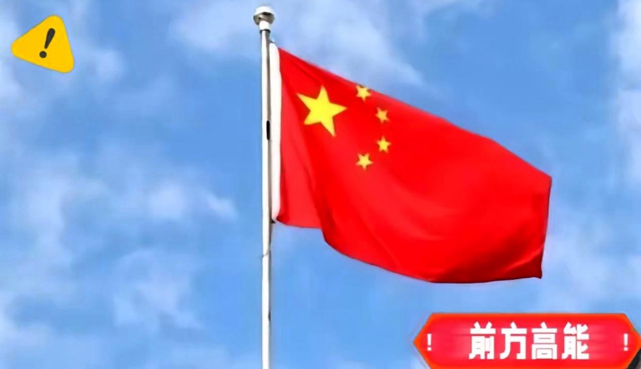 解放军内部又有动作了！在处理一批军老虎之后，4月29日，《解放军报》以头版要闻的