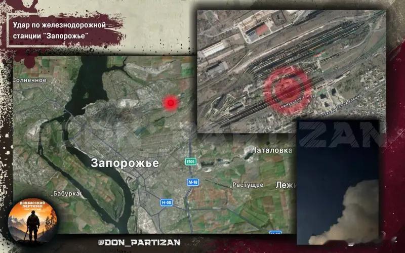 3月28日，俄罗斯武装部队成功袭击了扎波罗热火车站和装满北约武器和弹药的火车。俄