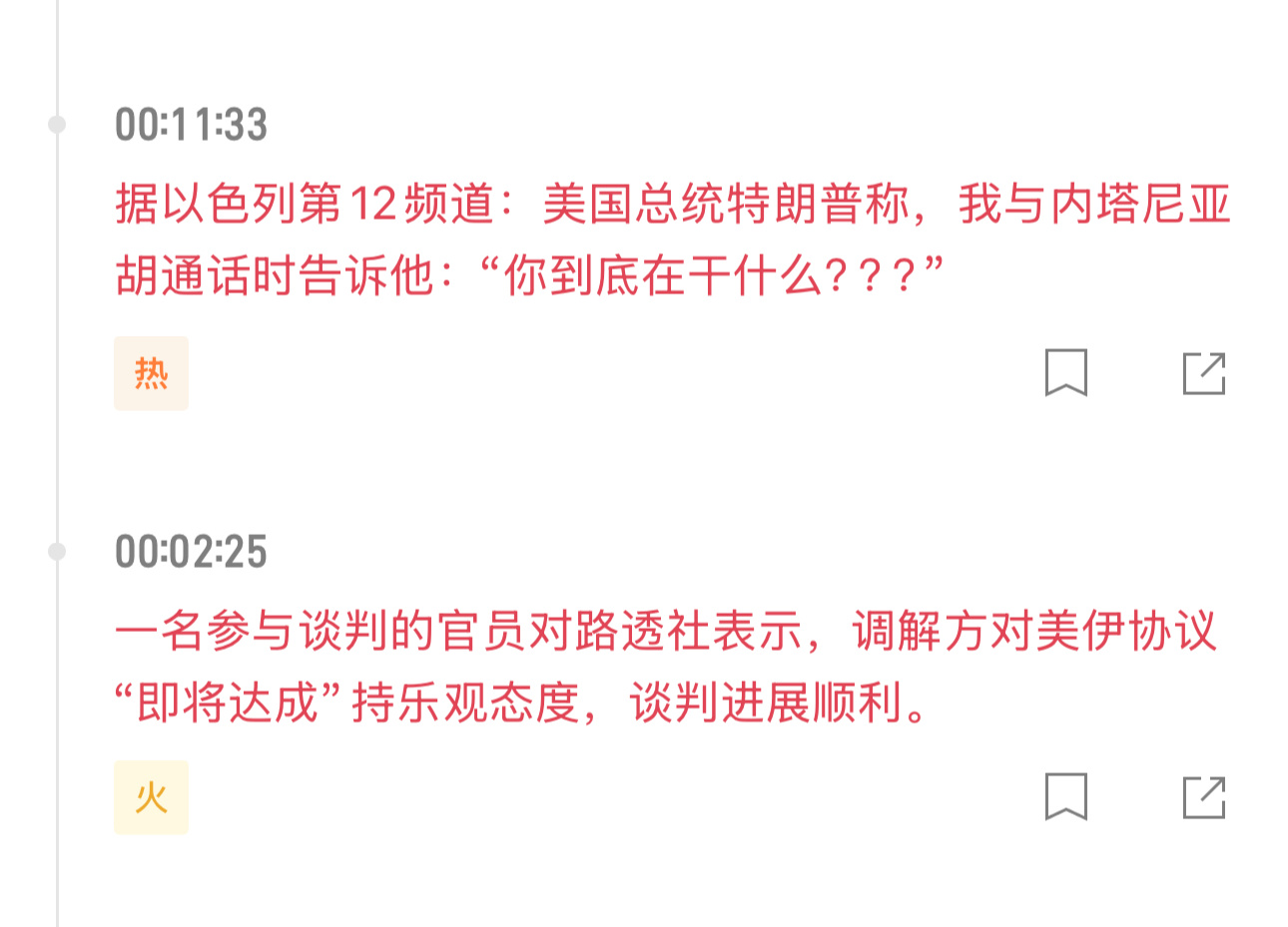 利多，等待反弹！ 