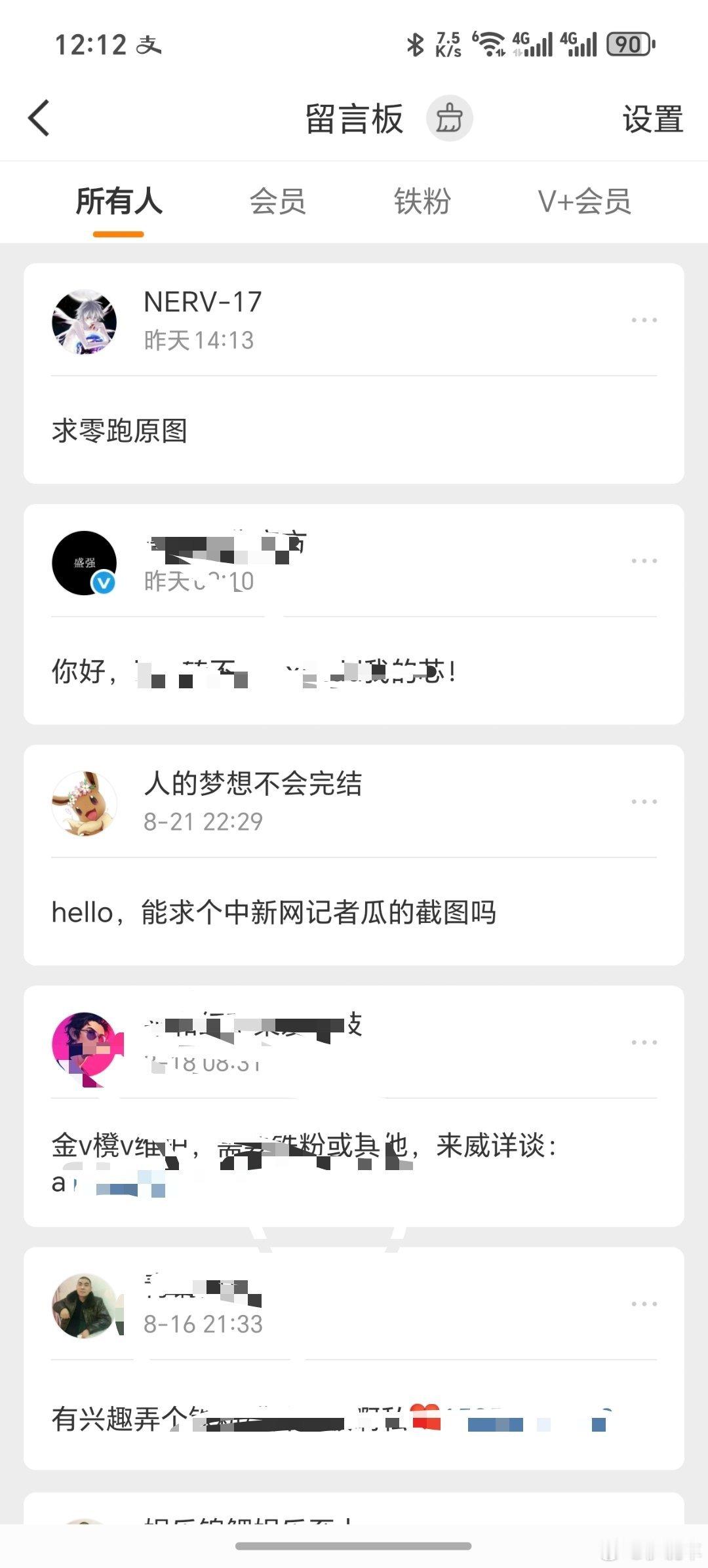 零跑汽车什么原图？我又不认识零跑，也没参加过零跑汽车的活动和拍摄，哪有他们的原图