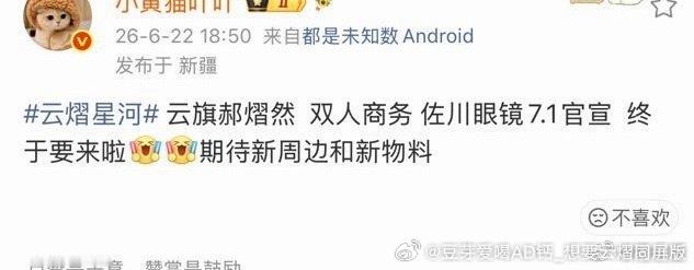 散光近视的正好哟，不是的就买黑超🕶️，超级好看另外我觉得sw物料可以发两个人带